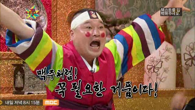 [김현중] 햏 무릎팍 나온건 좋은 선택이 아니었소..... | 인스티즈