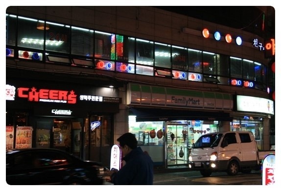 특급당구장 이미지