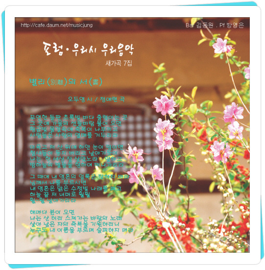 하늘별리 이미지