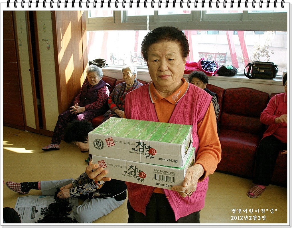 시립별빛어린이집 이미지