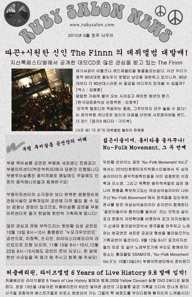 루비살롱 이미지