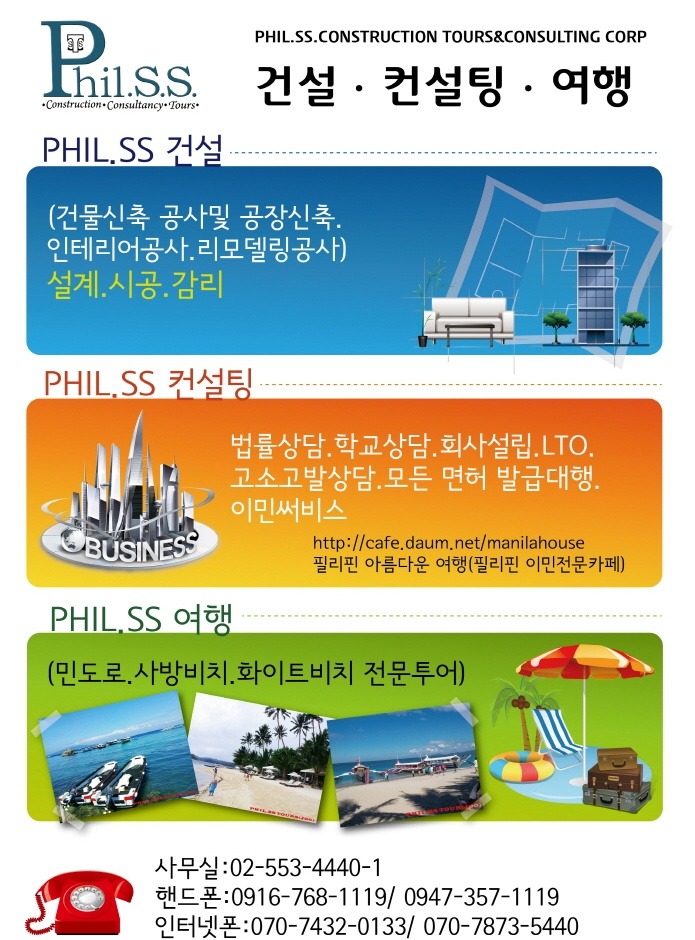에스에스건설 이미지