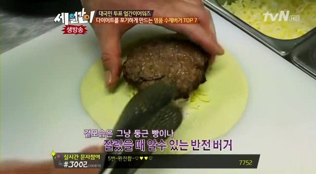 수제버거 처음 먹는 사람.JPG | 인스티즈