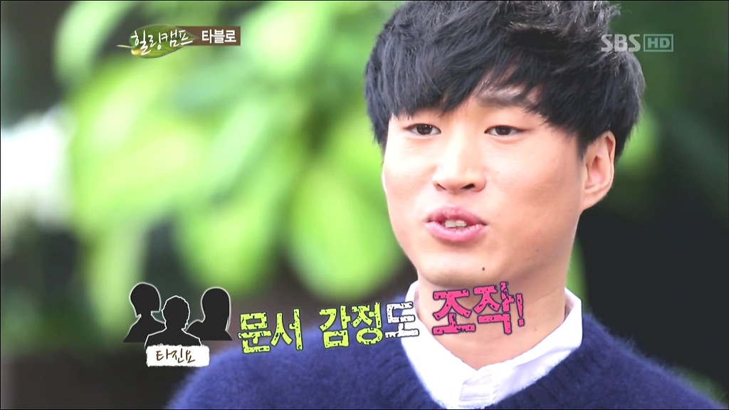 타진요의 사이코 스토리 | 인스티즈