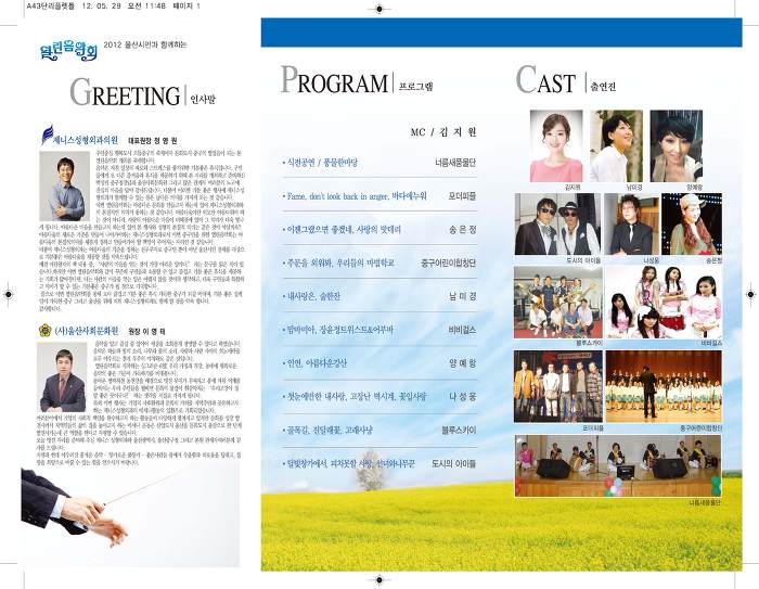 스카이성형외과의원 이미지