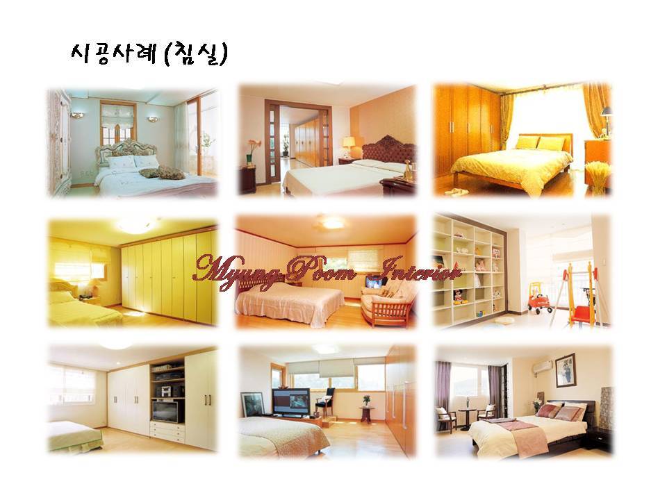 명품인테리어 이미지