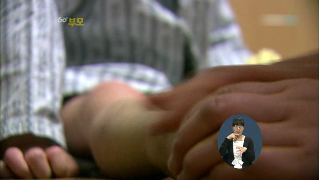 [60분부모] 아토피가 아이의 자존감을 낮춘다 ① | 인스티즈