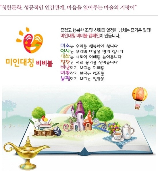 미인연구소 이미지