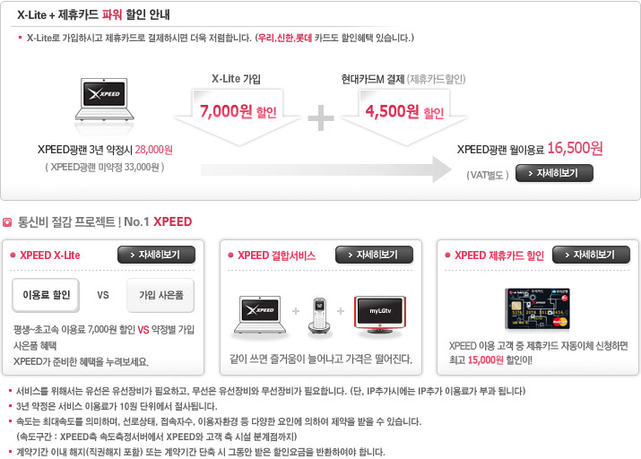 기쁜통신 이미지