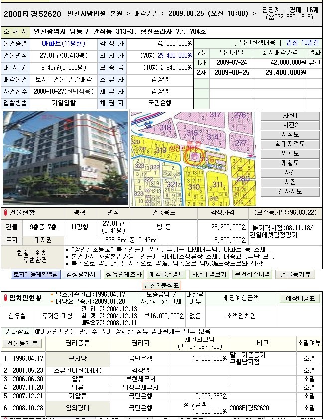 형진프라자 이미지