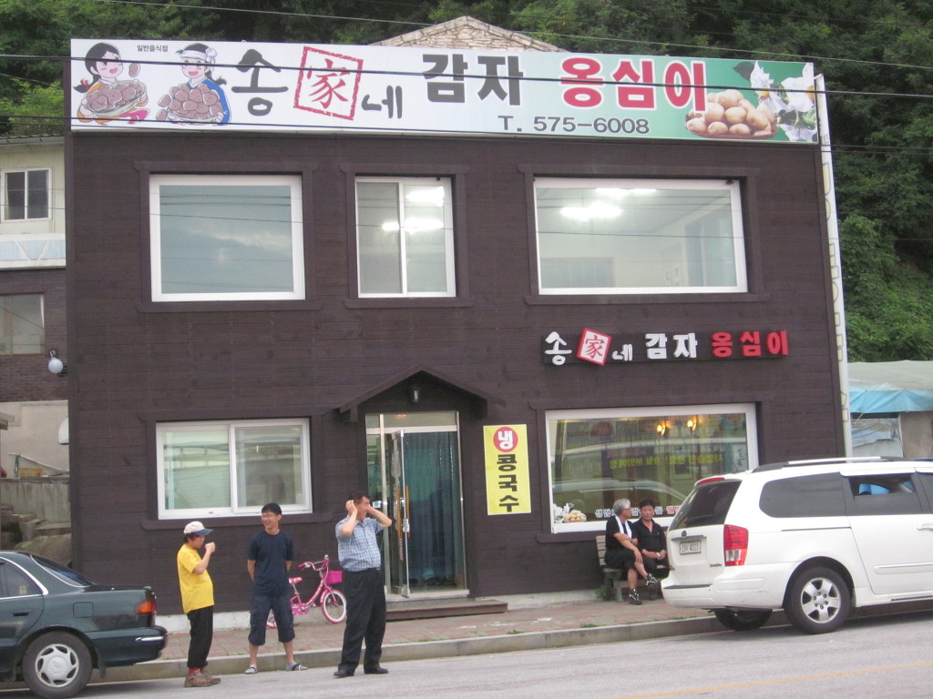 단봉주유소 이미지