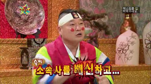 [김현중] 햏 무릎팍 나온건 좋은 선택이 아니었소..... | 인스티즈