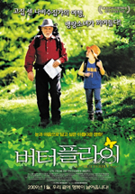 프리비젼엔터테인먼트 이미지