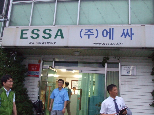 (주)에싸 이미지