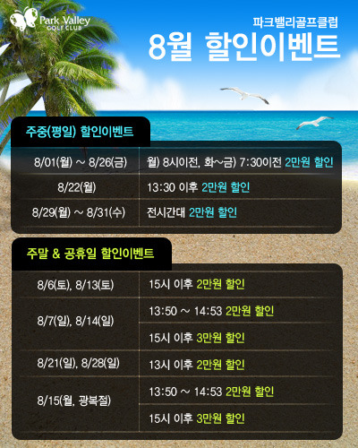 파크밸리 이미지