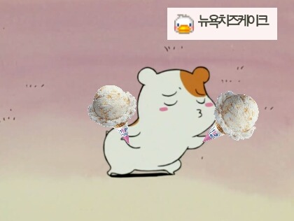 빠라빠라 이미지