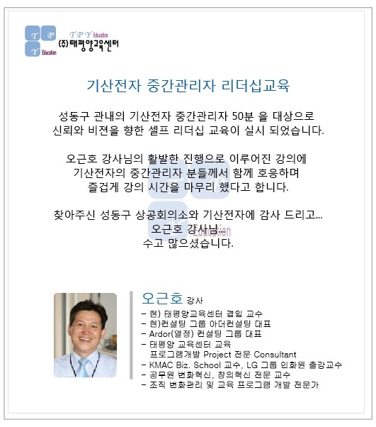 기산전자 이미지