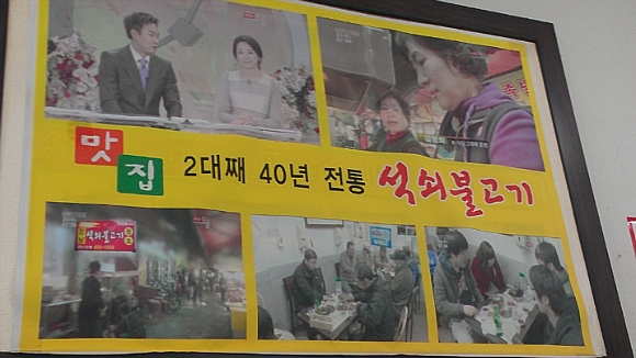 돼지골목 이미지