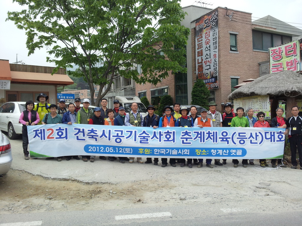 대신기술단 이미지