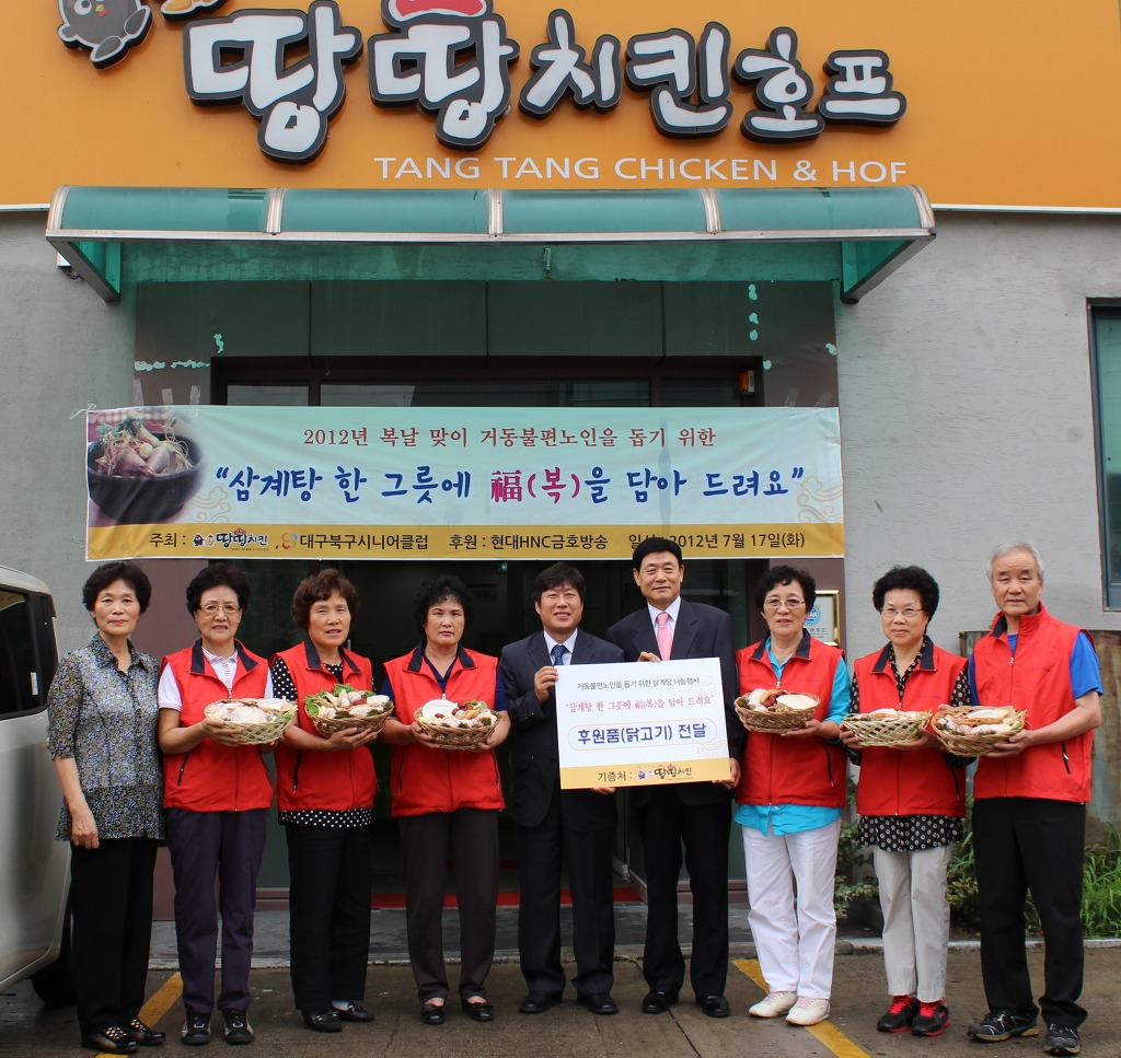 (주)프랜푸드 이미지
