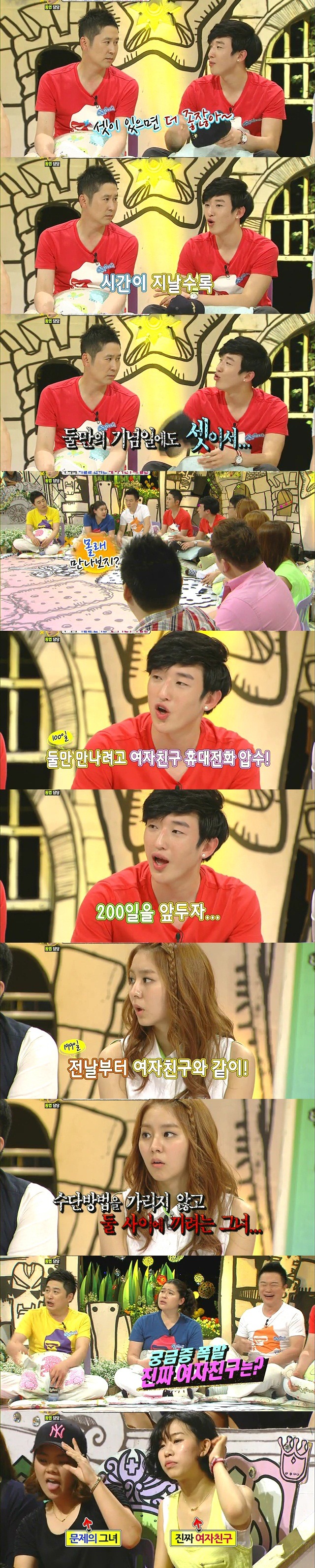 [안녕하세요] 모두를 멘붕오게 했던 마지막 사연 | 인스티즈