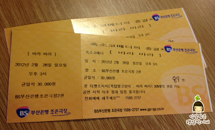 조은극장 이미지