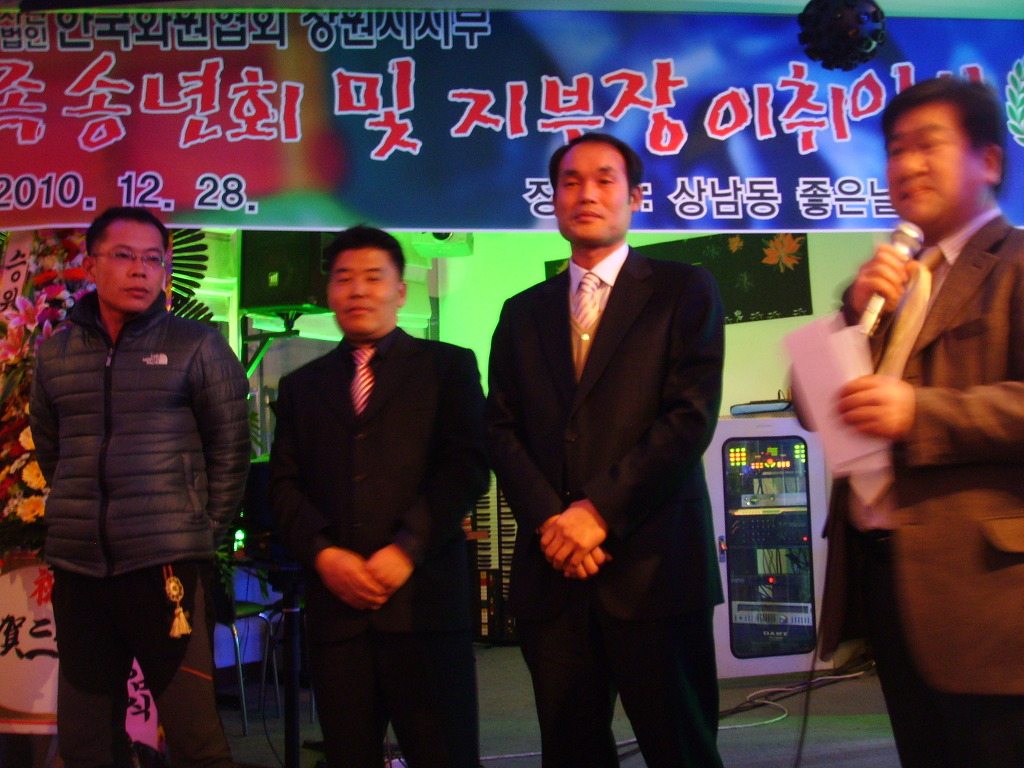 한일꽃식물원 이미지