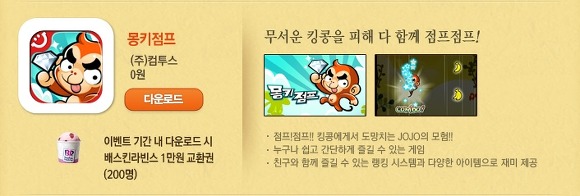 몽키마켓 이미지