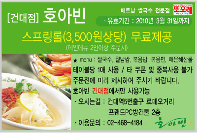 호아빈관 이미지