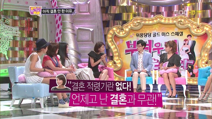 [놀러와] 김서형이 아직까지 결혼을 안한 이유.jpg | 인스티즈