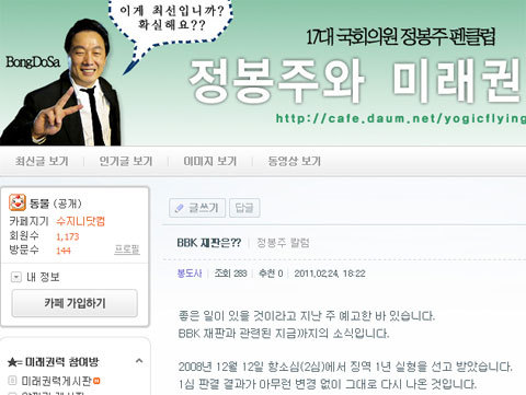 다구리 이미지