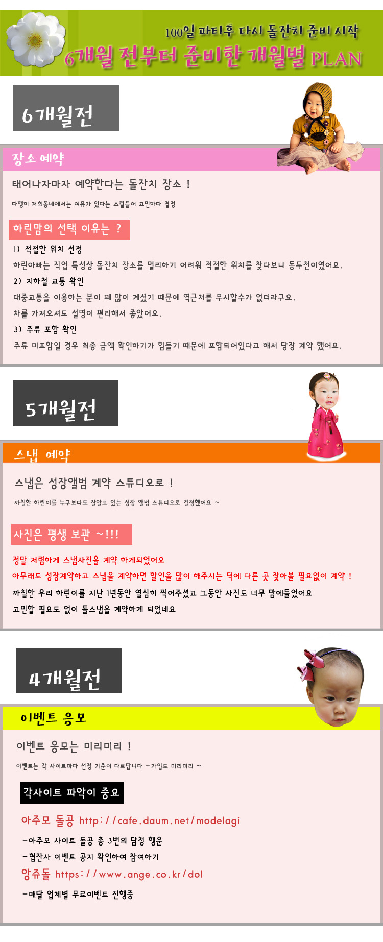 황후의외출 이미지