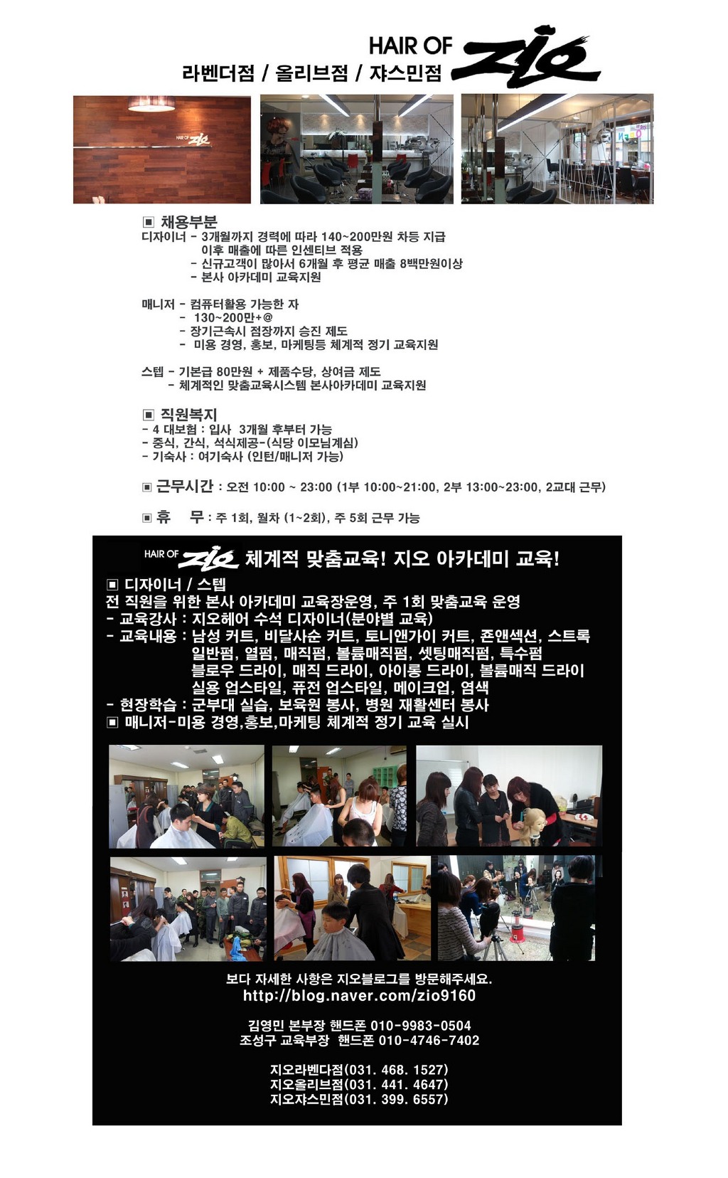 1번가헤어 이미지
