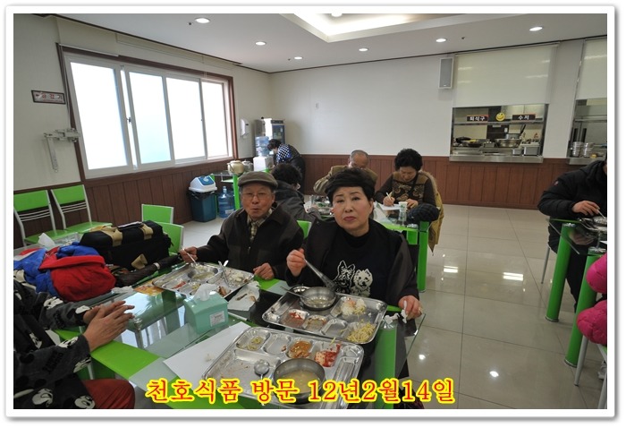 청호식품 이미지
