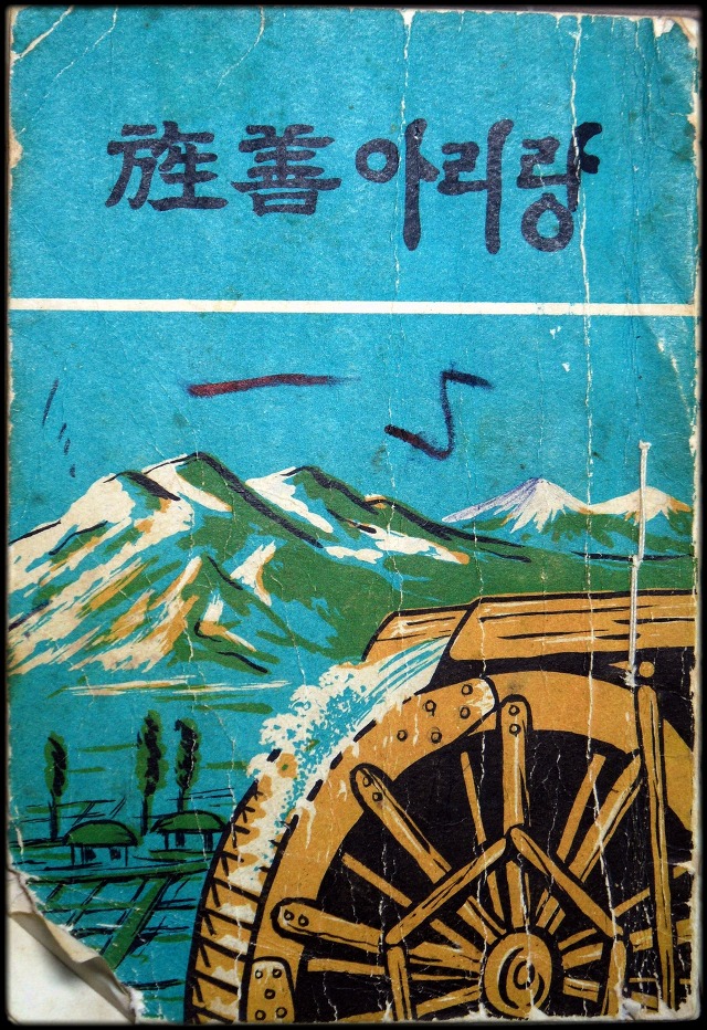 아리랑인쇄사 이미지