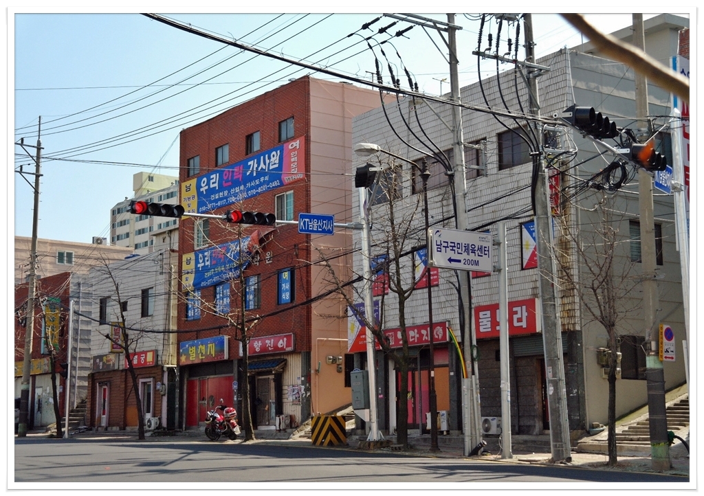KT남울산지사 이미지