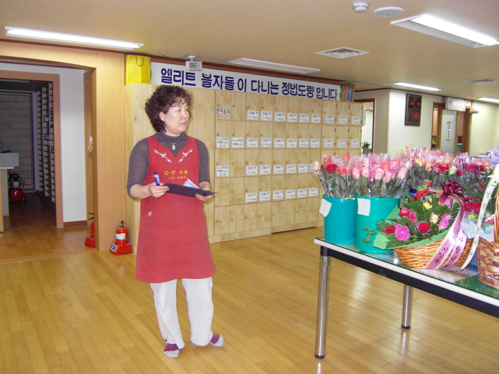 풍경꽃방 이미지