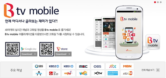 도도모바일 이미지