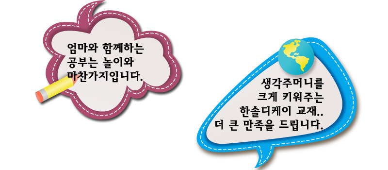 한솔디케이 이미지