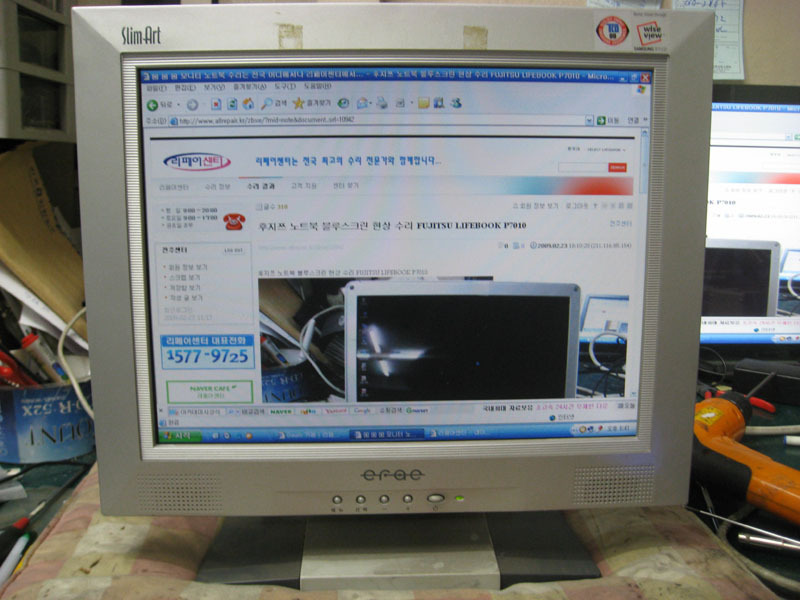 이레전자 이미지