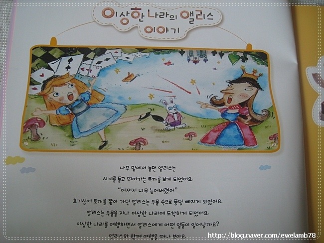 동화자석 이미지