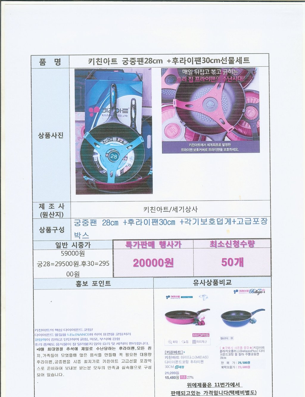 아트상사 이미지