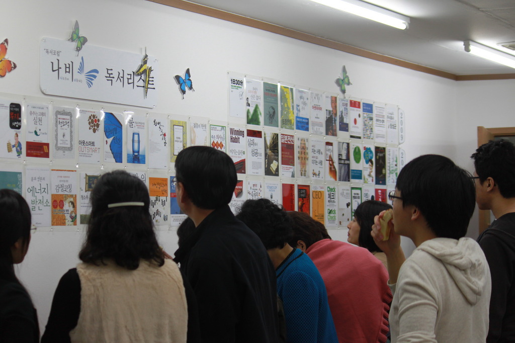 자기경영연구소 이미지