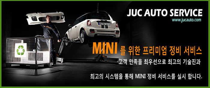 대한오일교환센타 이미지