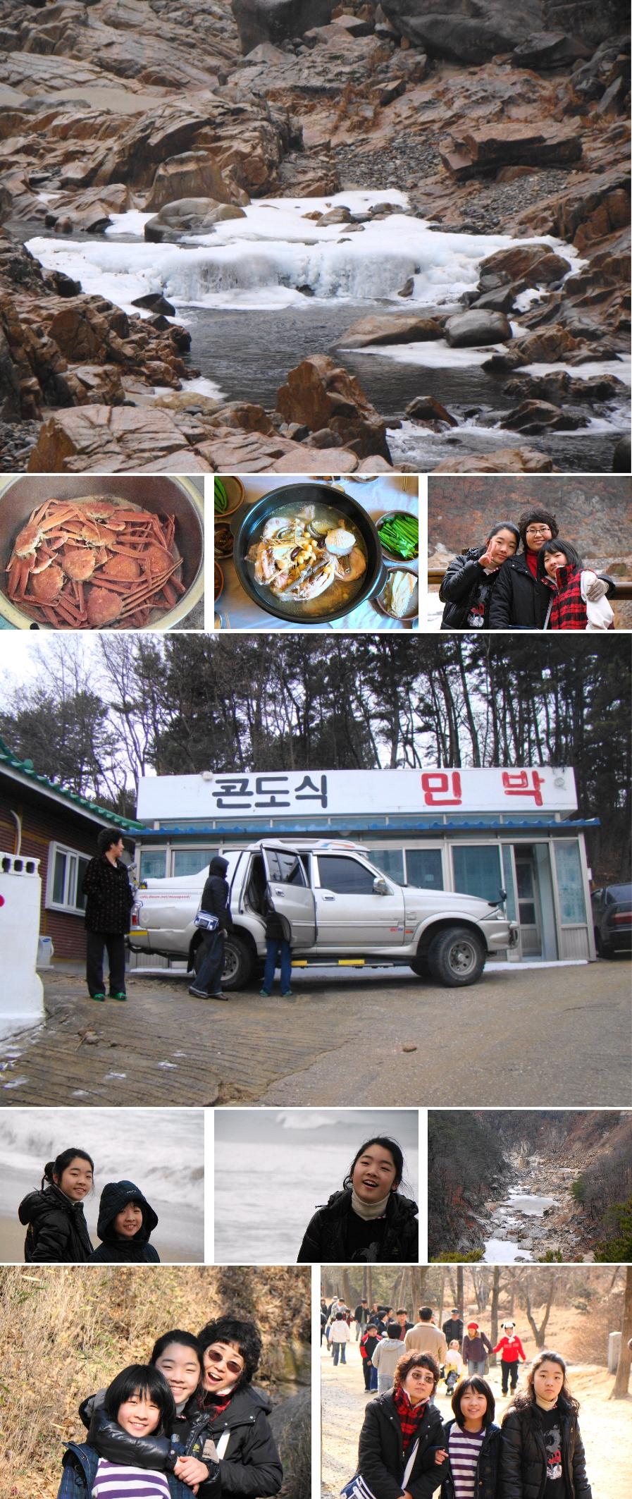 동부상사 이미지