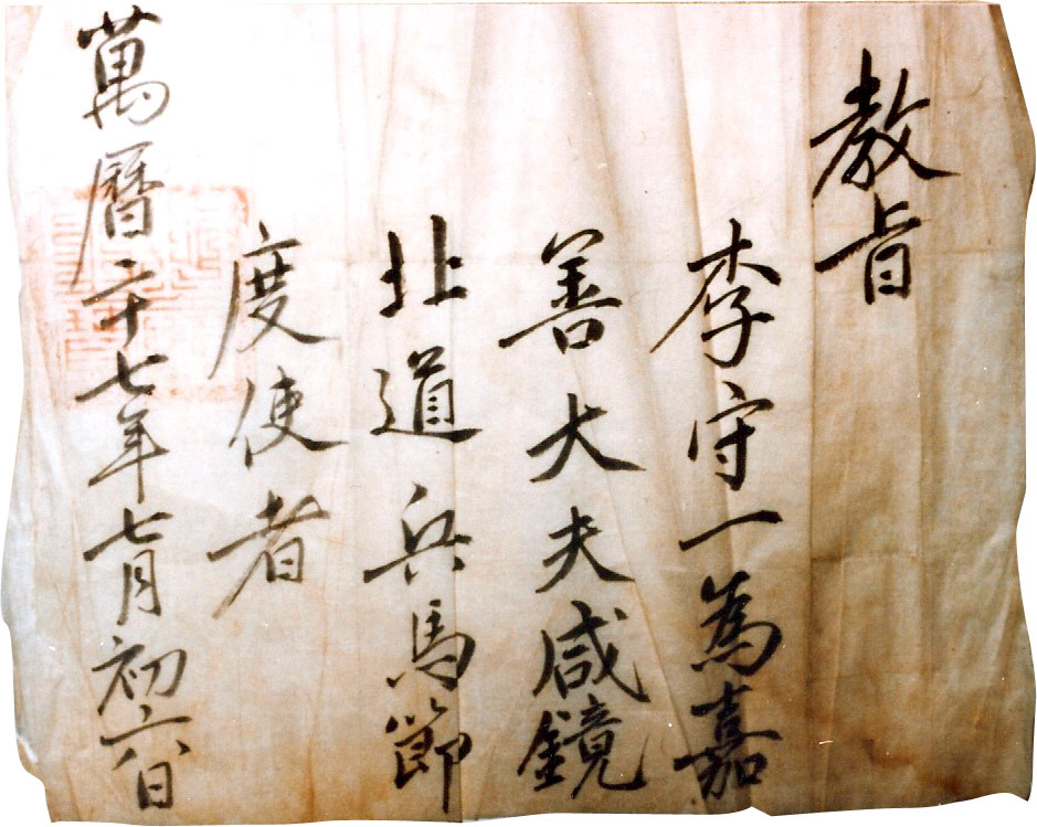 정장군 이미지