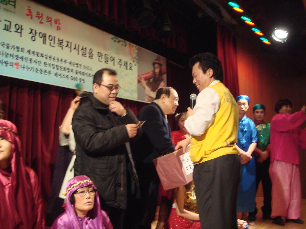 사랑나눔터 이미지