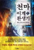 (주)마루 이미지