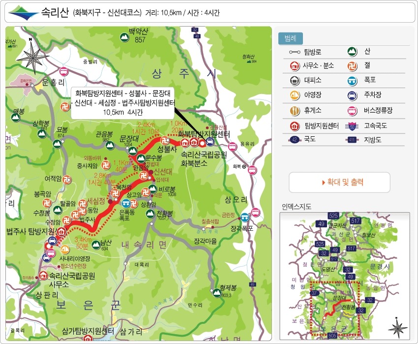 남영관광 이미지
