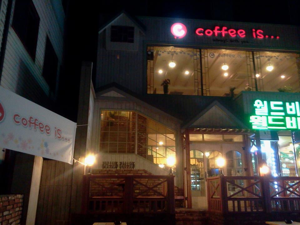 커피이즈 이미지